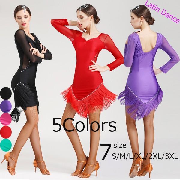 5カラーあり ラテンダンス ワンピース スタンダード タンゴ服 モダンドレス ワルツ 大きいサイズ ステージ 衣装 イベント練習服 競技着