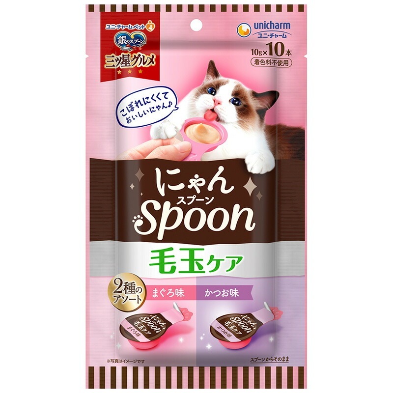 （まとめ買い）銀のスプーン三ツ星グルメおやつ にゃんSpoon毛玉ケア2種のアソートまぐろ＆かつお味100g 猫用おやつ [x8]