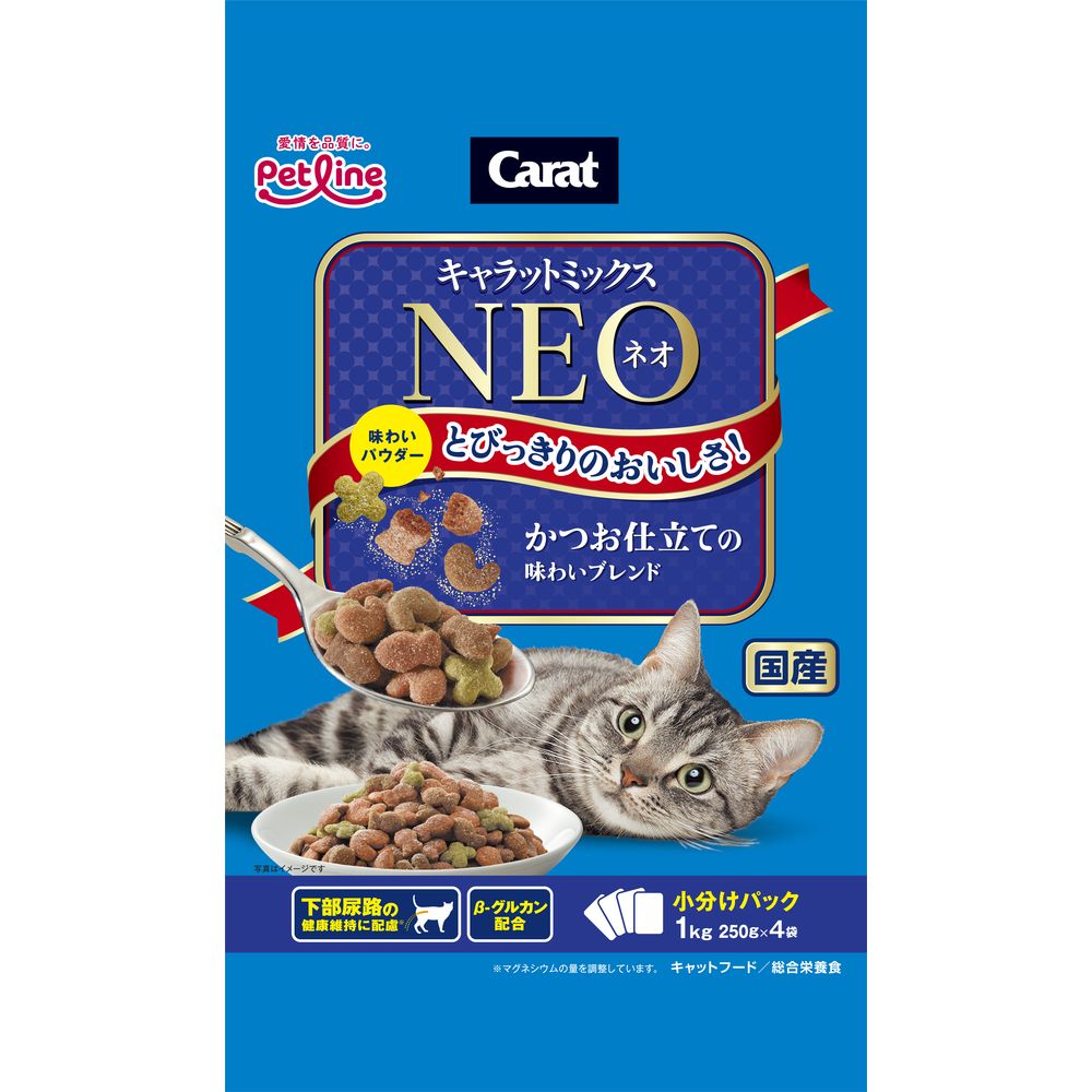 （まとめ買い）ペットライン キャラットミックスネオ かつお仕立ての味わいブレンド 1kg（250gx4袋） 猫用フード [x8]