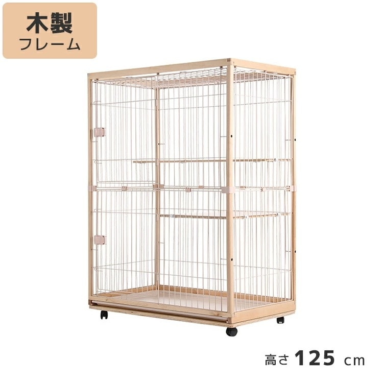 【本日限り激安SALE】猫ケージ キャスター付き 2段 125cm 天然木製 広々 高級感 耐久性 キャットケージ ペットケージ 頑丈で安心 おしゃれ ナチュラルブラウン