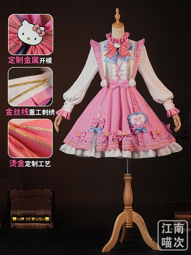 Identity Vアイデンティティ V江南ニャースエマウッズ庭師ゲームロリータコスチューム