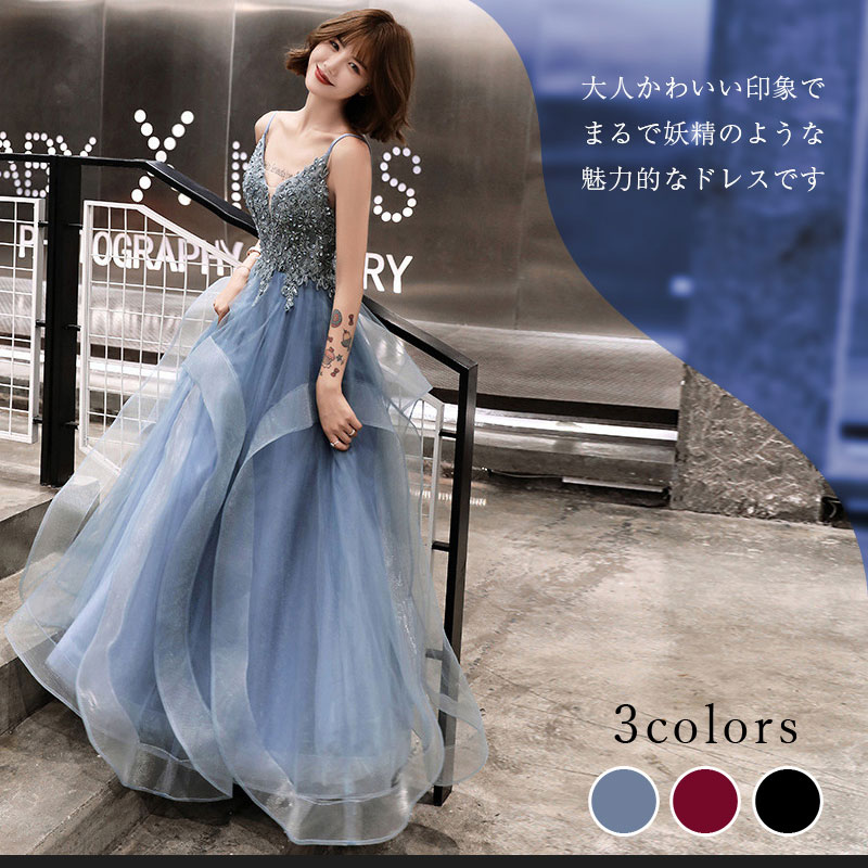3色から選べる カラードレス 黒 赤 水色 ワンピース お色直し着後レビュー特典キャミドレス 軽やかなチュールが華やかなデザインドレス ひらひら動きのあるスカート ボリュームスカート ドレープ ノース