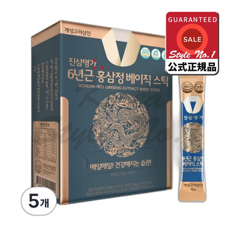 個性高麗三人ジンサム名家6年根紅参ジョンベーシック紅参スティック30p 300g