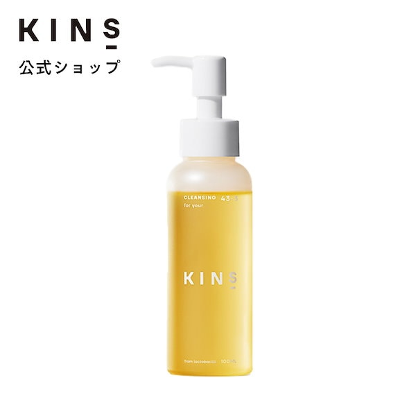 Qoo10] KINS クレンジング オイル 【100mL】 W