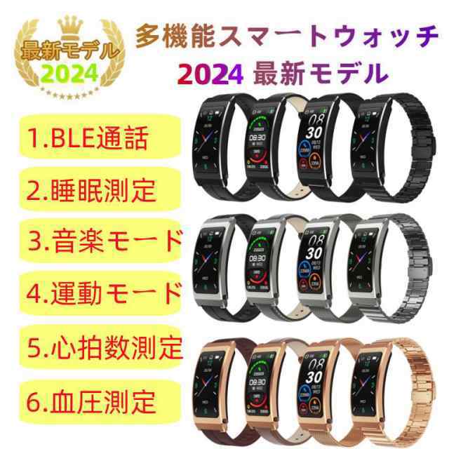 スマートウォッチ 日本製センサー 睡眠 通話機能 血圧 血中酸素 心拍数 健康測定メンズ レディース 大画面 高精度 検測 防水 敬老の日 2025 88