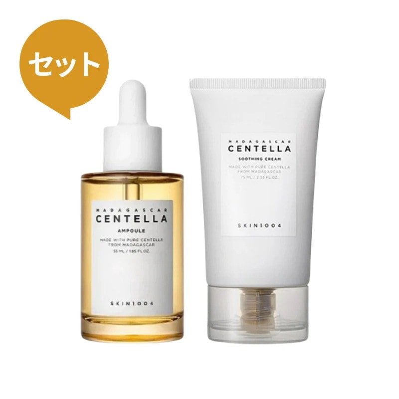 セット[美容液+クリーム]センテラ スージングクリーム 75ml+美容液 55ml/CICA 即鎮静 ベース/鎮静保湿ジェルクリーム