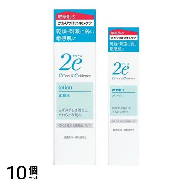 資生堂 2e(ドゥーエ) 敏感肌用 化粧水 140mL &クリーム 30g 10個セット