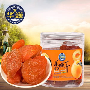 华巍HUAWEI FOODドライフルーツ ドライアンズ 190g 1缶 アンズ お菓子 新鮮なフルーツを原料として使用しております