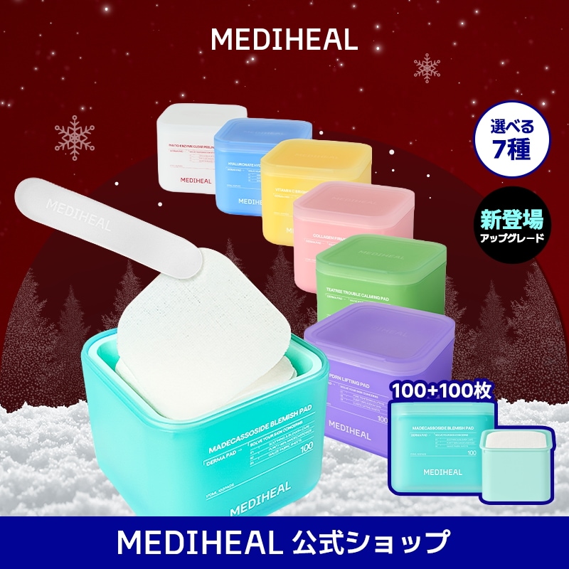 Qoo10] メディヒール 【公式】【NEWアップグレード】トナーパ : スキンケア
