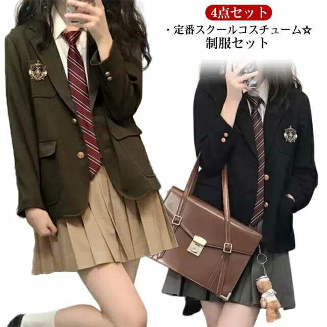 「当店人気商品!」4点セット 女子高生 制服 リボン ブレザー スカート シャツ セット 学生 スクール コスプレ ファッション 高生 制服 高校制服 学生服 学生制服 JK制服 cos コス ジャケ