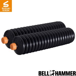 スズキ機工　LSベルハンマー　カートリッジグリースNo.2　420ml　2本セット[潤滑剤/潤滑油/