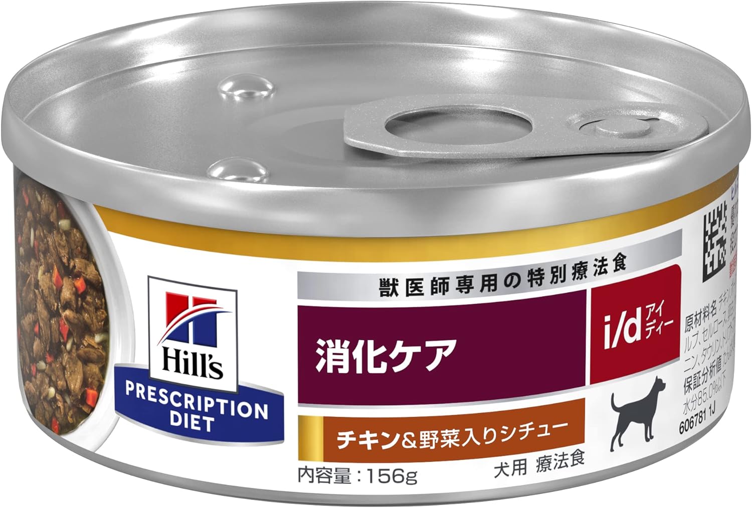 ヒルズ プリスクリプションダイエット ドッグフード ウェット id アイディー 缶詰 シチュー チキン&野菜入り 消化ケア 犬用 156gx24缶