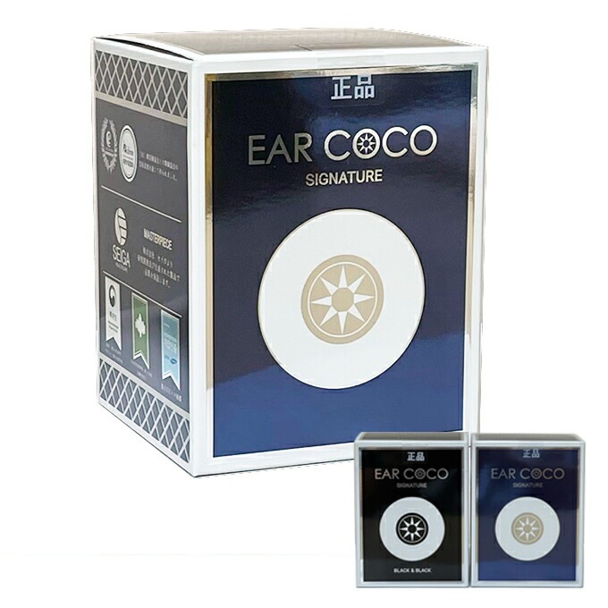 お得セットユーグレナ女神90粒＋イヤーココ　6パッチ5シート【正規品保証】選べる2色　クリスタルシルバー　ブラック　イヤーココ（クリスタルシルバー）イヤーココオニキス（ブラック）