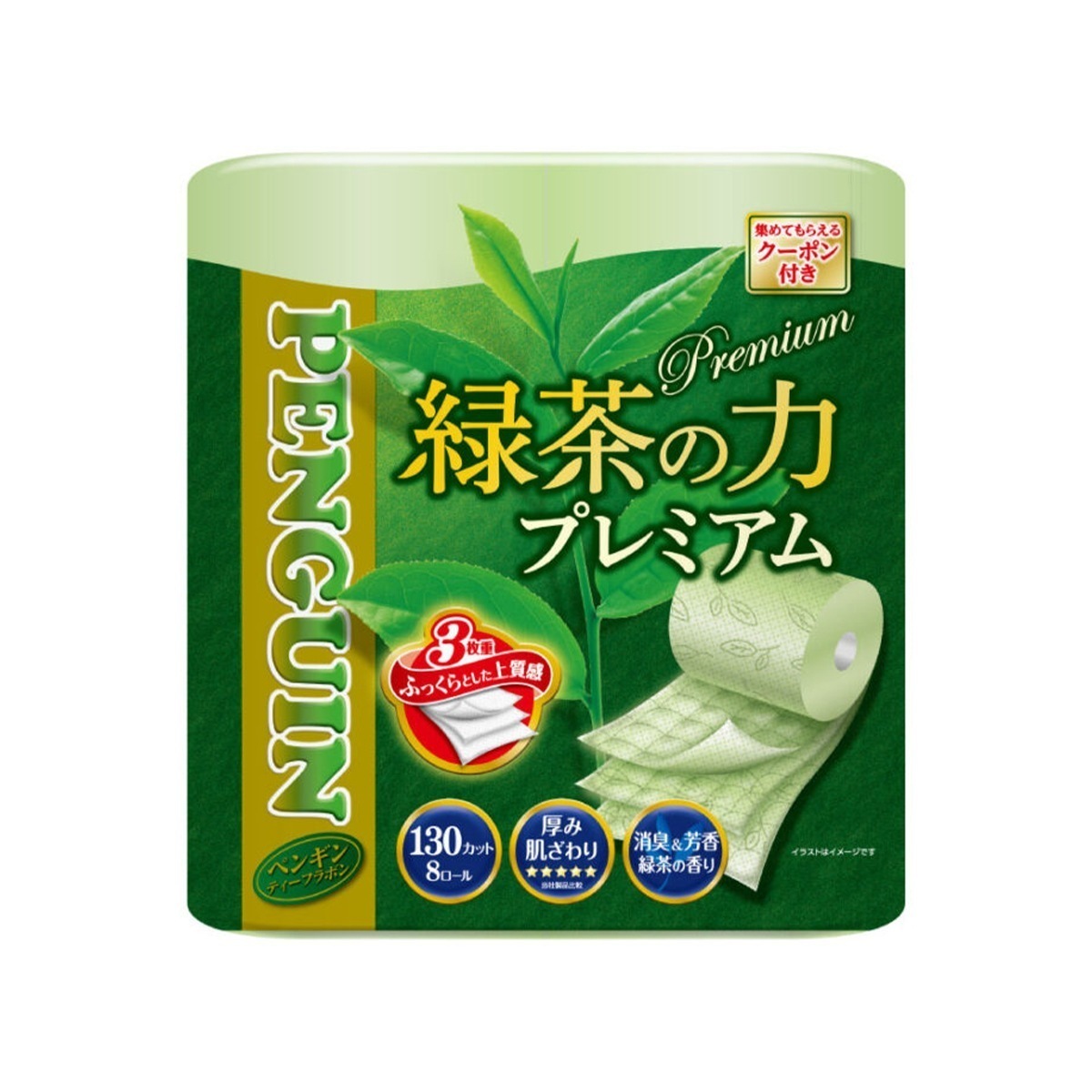 トイレットペーパー 丸富製紙 ペンギン 緑茶の力プレミアム 3枚重ね20m 130カット 8ロール入り X8パック