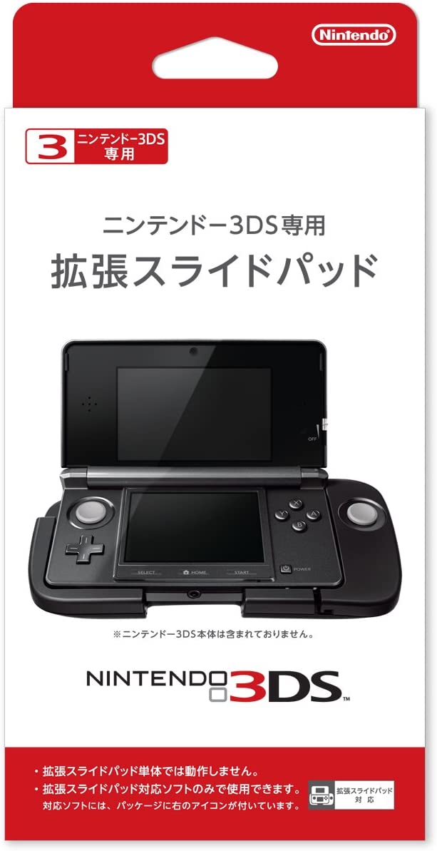 当社の ニンテンドー3DS専用 拡張スライドパッド ゲームソフト - flaviogimenis.com.br