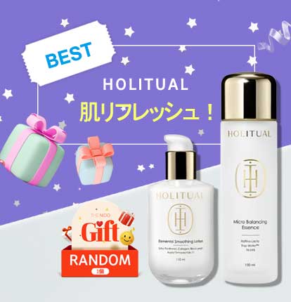 [エッセンシャル2種 スキンケア]マイクロバランス エッセンス 150ml+エレメンタルスムージングローション 110ml (シグネチャーウェルエイジング 5種キットプレゼント)/sns 話題/お肌の