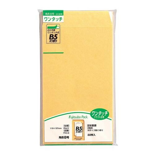 ワンタッチクラフト 角8 85G 10セット PKO-8