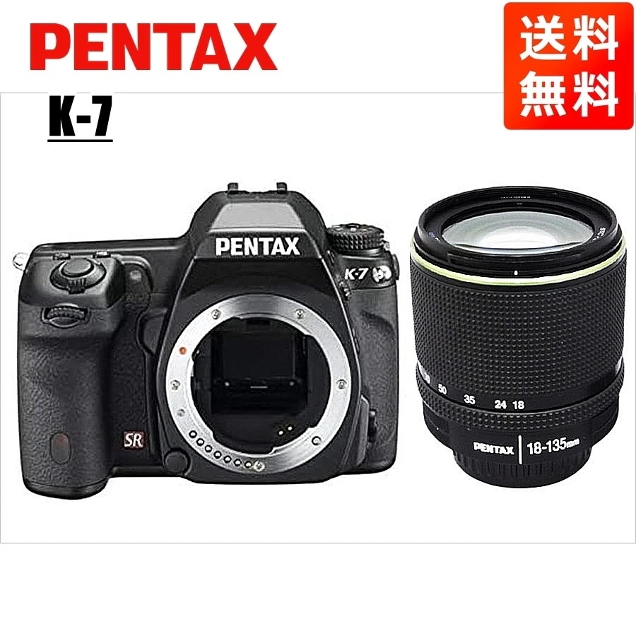 K-7 18-135mm 高倍率 レンズセット ブラック デジタル一眼レフ カメラ 中古