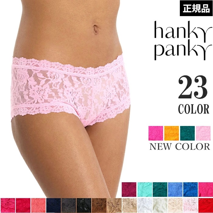 ハンキーパンキー Hankypanky シグニチャーレースボーイショーツ 総レースボーイレッグショーツ ローライズショーツ 4メ-5運 H4812