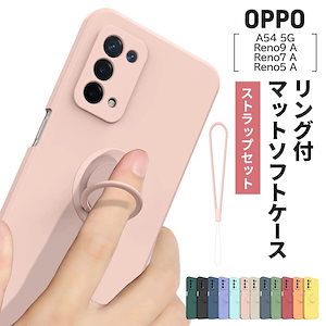 Qoo10] OPPO Reno9 A Reno7 A Reno