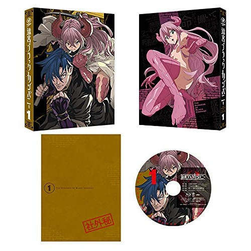 迷宮ブラックカンパニー 第1巻(Blu-ray Disc) (Blu-ray) KAXA-8211 10,150円