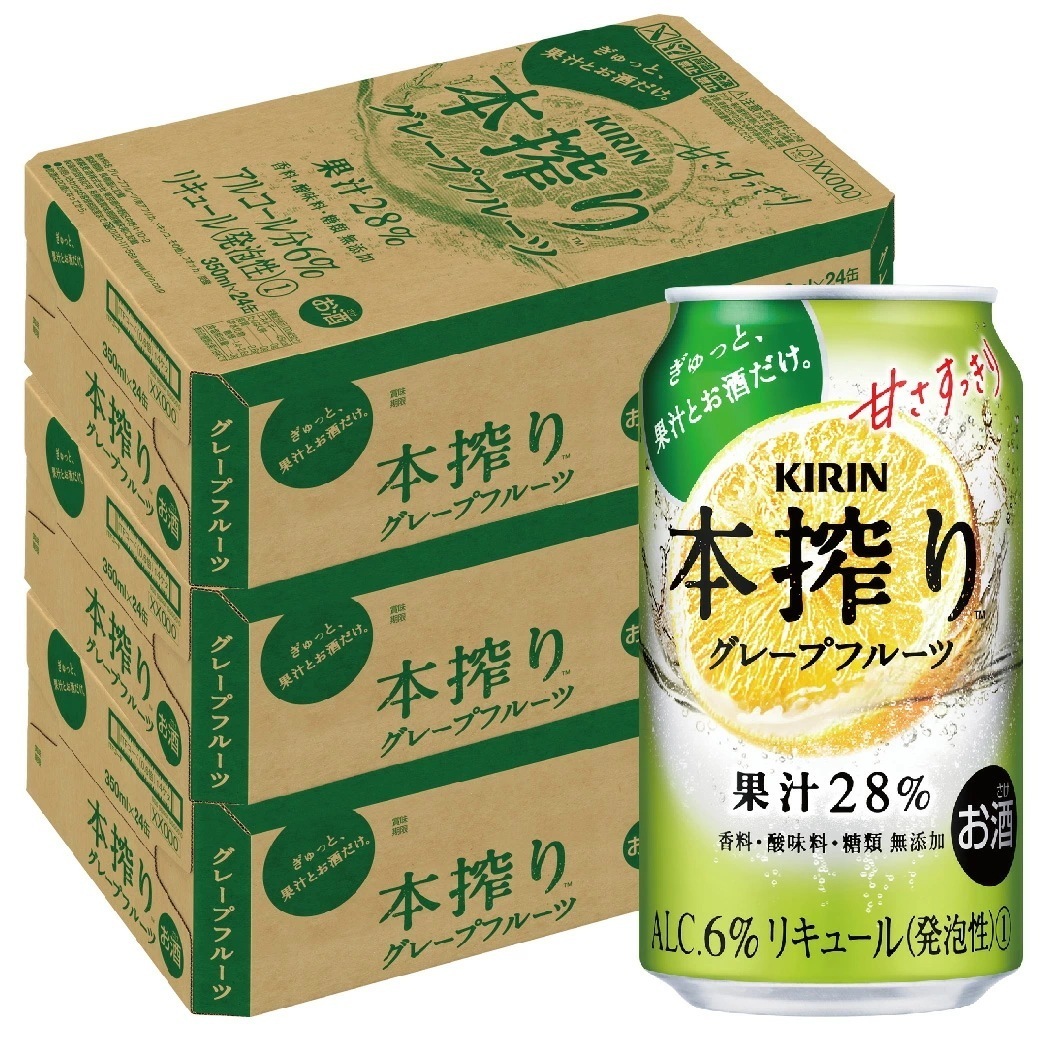 【送料無料】キリン 本搾り グレープフルーツ GF 350ml72本/3ケース 8,329円