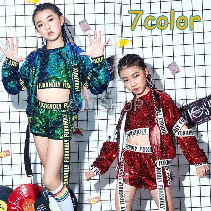スパンコール ジャケット ダンス 衣装 キッズ セットアップ 子供 ジュニア 女の子 ヒップホップ