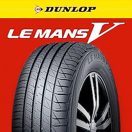 【2020年製】LE MANS V 165/55R15 75V サマータイヤ 【当店在庫翌日出荷!(休業日除く)】