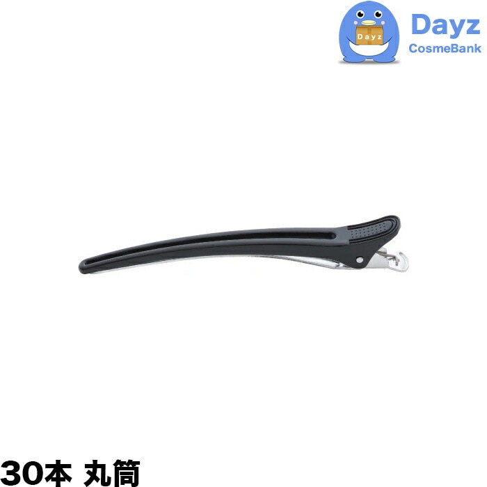 五力 Eクリップ　Mサイズ 30本入り 丸筒　ブラック　　ヘアクリップ ヘアークリップ ゴーリキ イークリップ 髪留め 髪止め ダッカール