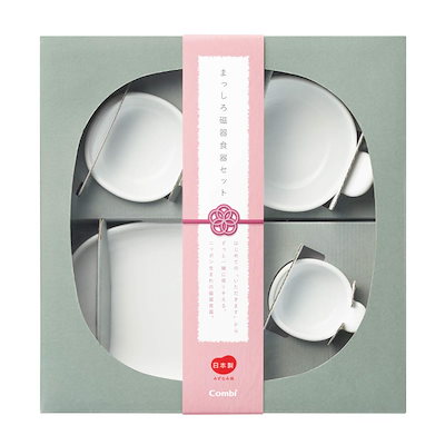 他サイト： コンビ はじめてのまっしろ磁器食器セットの商品画像