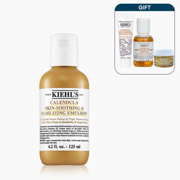 NEW カレンデュラ エマルジョン 125ml