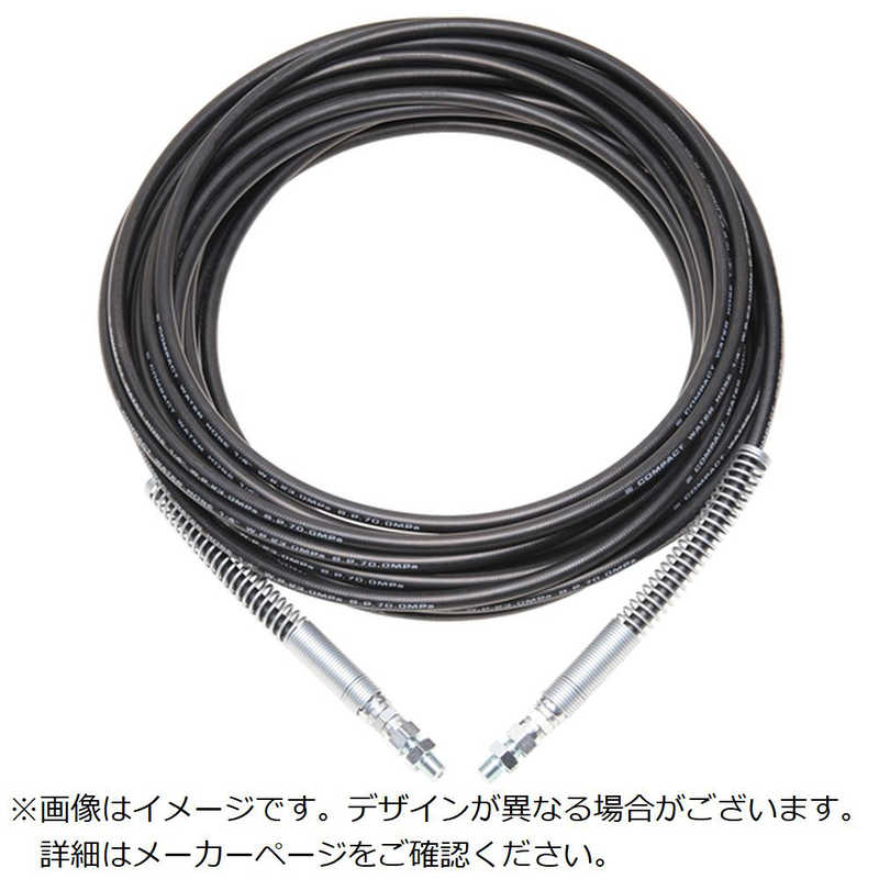中部高圧ホース　コンパクトホース 1/4(2分)1004金具＋1013アダプター＋スプリング付き 1/4(2分)サイズホース 20M　T2-413-20M-SP 14,103円