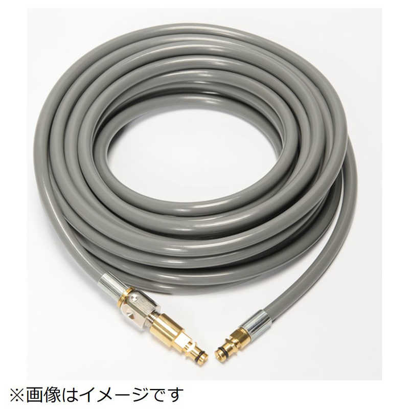 中部高圧ホース　ケルヒャー家庭用洗浄機Kシリーズ対応 クイックコネクト互換ライトグレーホース15M　L03-KQT-15M-S