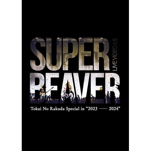 SUPER BEAVER ／ LIVE VIDEO 6.5 Tokai No Rakuda Special i.. (Blu-ray) SRXL-530