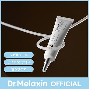 未使用Dr.Melaxin ネックスファルトバリアクリーム1箱 & アンプル2箱 ネックスファルトネック弾力クリーム - Dr.MELAXIN