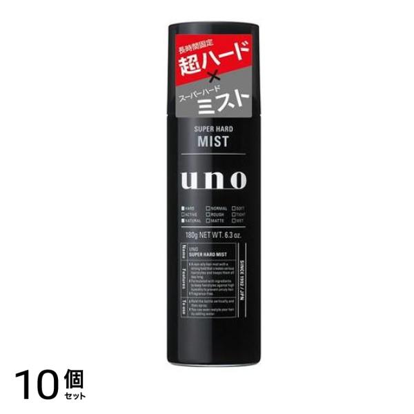 uno ウーノ スーパーハードミスト 180g 10個セット