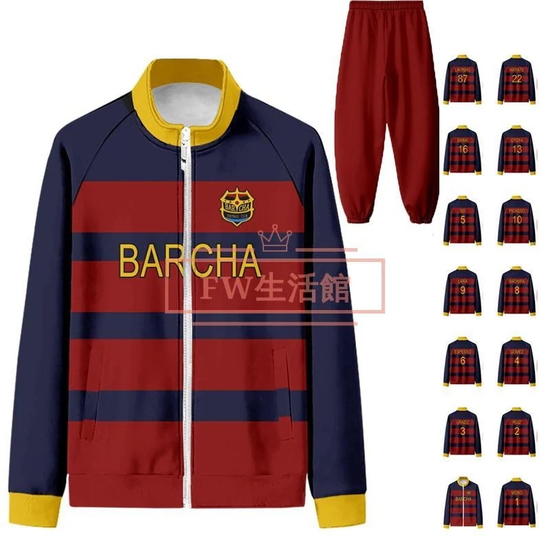 ブルーロック Blue Lock スポーツウェア コスプレ衣装 お祭りコスチューム イベント演出服