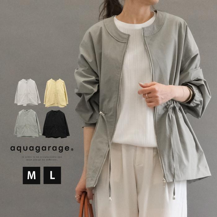 【迅速出荷】販売最低価 ! マウンテンパーカー レディース 春 秋 長袖 M L アウター パーカー マウンパ ウィンドブレーカー ブルゾン 羽織り ライトアウター スプリングコート