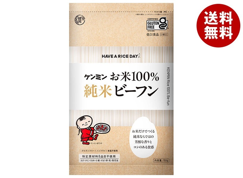 ケンミン お米100%ビーフン 150g×10袋入×(2ケース)