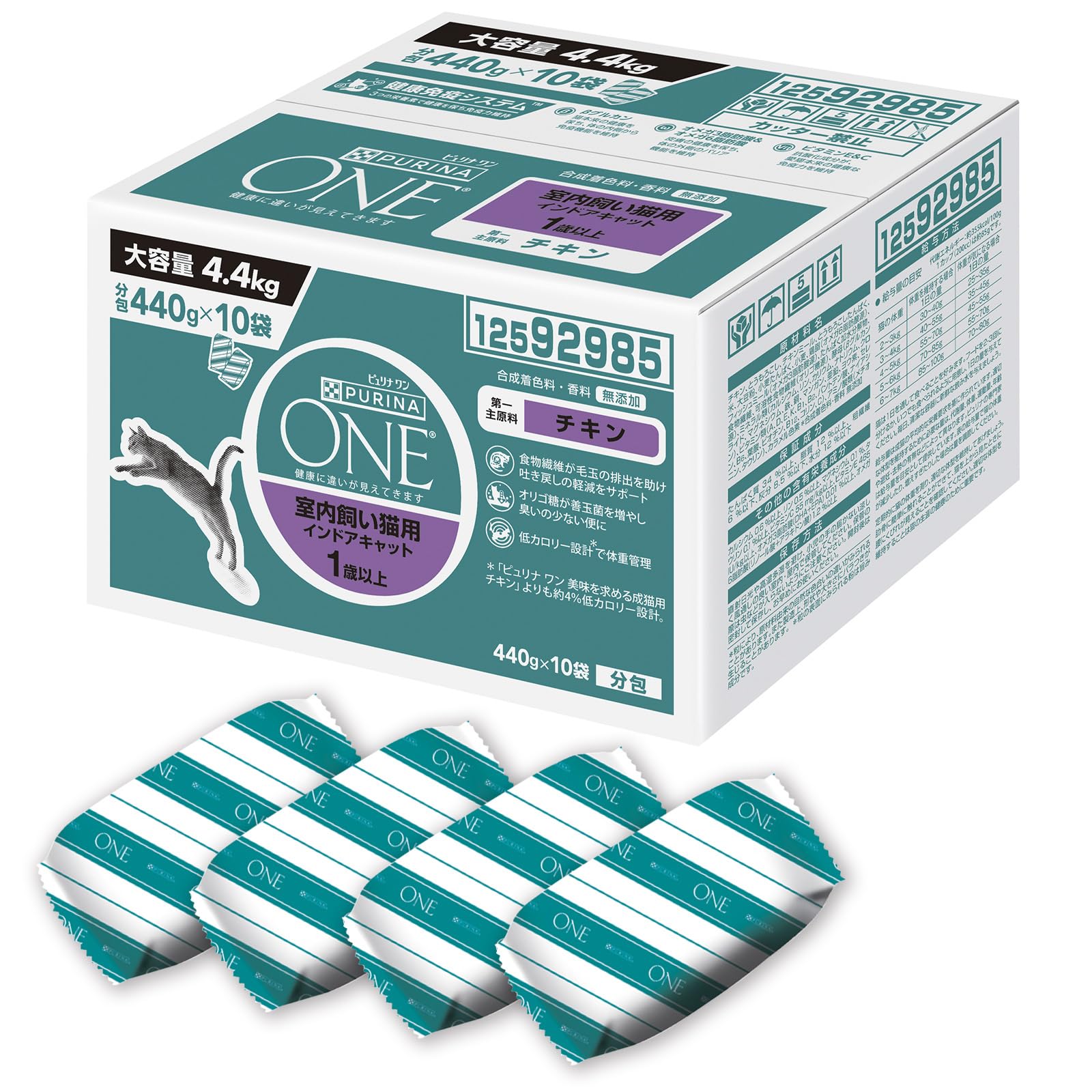 ピュリナワン キャットフード ドライ 室内飼い猫用 インドアキャット チキン 4.4ｋｇ(440g×10袋入)【Amazon.co.jp限定】
