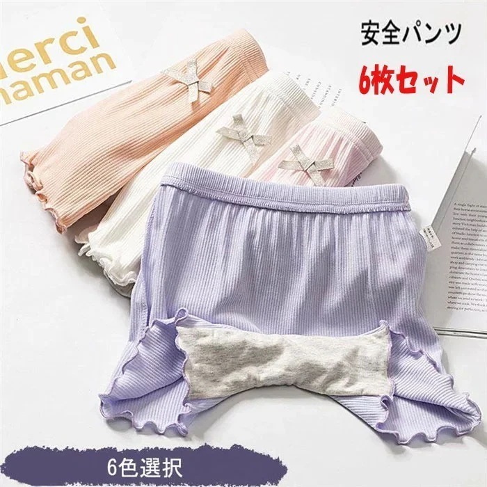 【20点セット】【急速出荷】おまかせインナー パンツ キッズインナー 子供 下着 こども 肌着 パンツ 女児 ガールズ