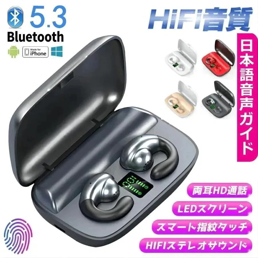 【20点セット】【急速出荷】高音質ワイヤレスイヤホン 骨伝導イヤホンスタイル Bluetooth53 6ヶ月保証 語説明書 音漏れ防ぐ 両耳 片耳 最大150h スポーツイヤホン 超軽量 おしゃれ 耳