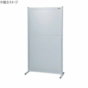 サカエ パーティション 単体 オールアルミタイプ 900x1730mm NAA-9018FT