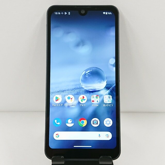 AQUOS wish A103SH SoftBank チャコール 送料無料 本体 c12682 【中古】