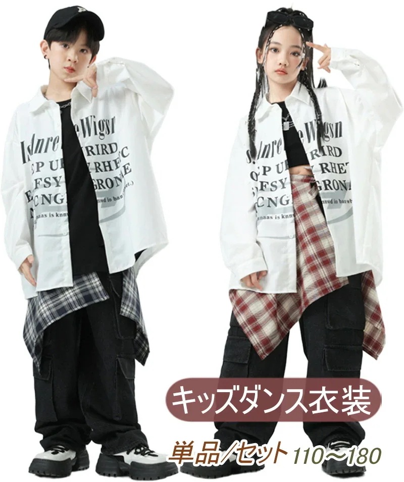 厳選素材使用！キッズ ヒップホップ コーデ キッズダンス衣装 女の子 上下セット タンクトップ へそ出し グリーン カーゴパンツ ヒップホップ ストリートダンス ダンスウェア ステージ衣装 発表会 団