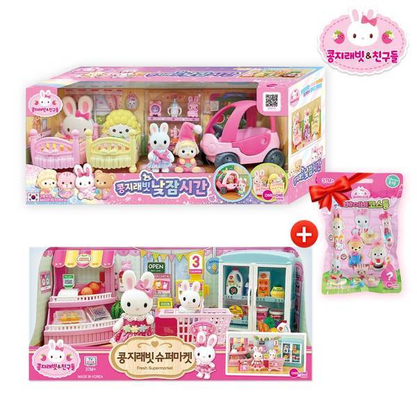 かわいい コンジラビット お昼寝の時間+スーパーマーケットSET