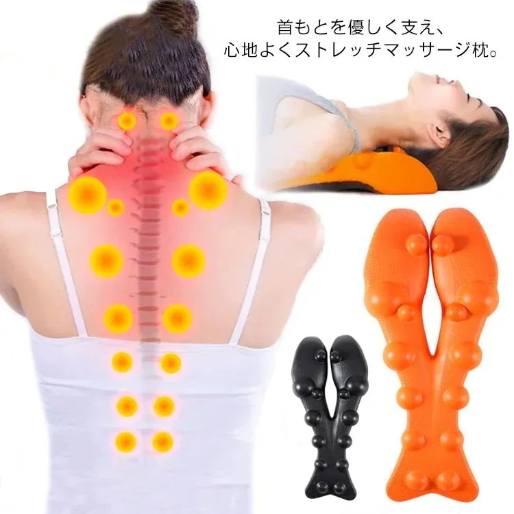 1つ買うと10個無料頸椎 腰 枕 解消グッズ ストレートネック ストレッチャー マッサージ 肩こり 首枕 肩甲骨 サポーター 肩 ネック 伸ばす 肩凝り ネックフィットまくら 指圧マット 背中 ツボ押