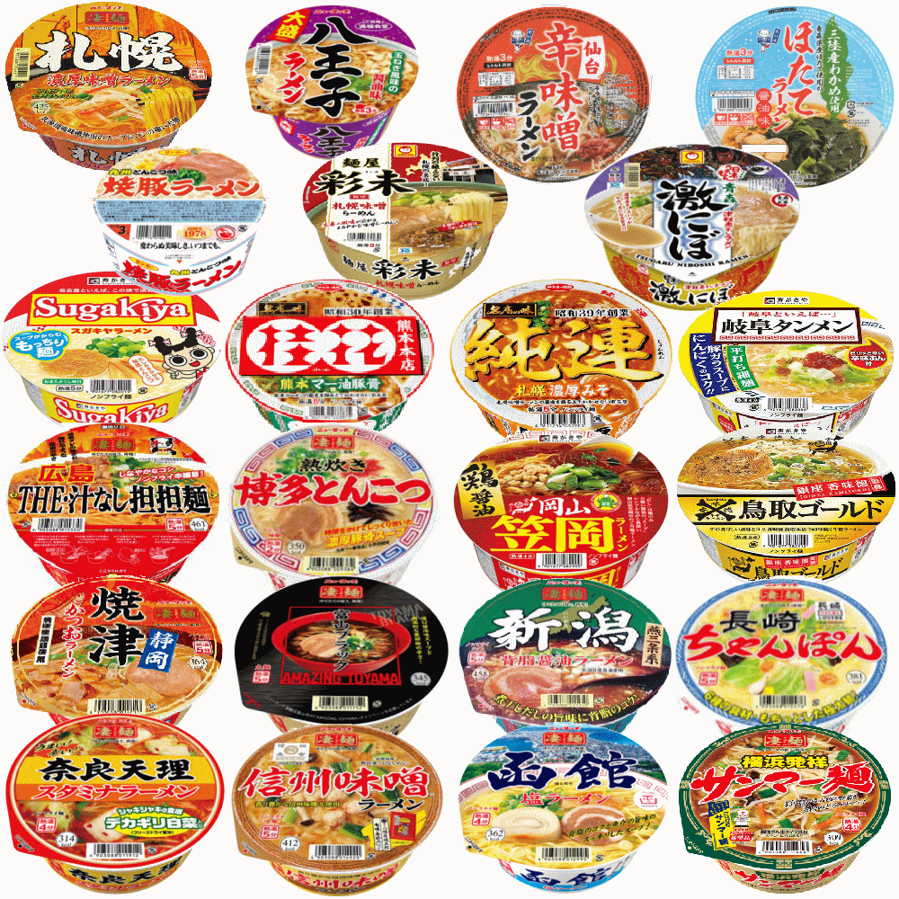 【改廃のお知らせ】 ザワつく金曜日 カップ麺決定戦 エントリーされた20選 凄麺 寿がきや だい久製麺 激にぼ 札幌彩未 など 関東圏送料無料