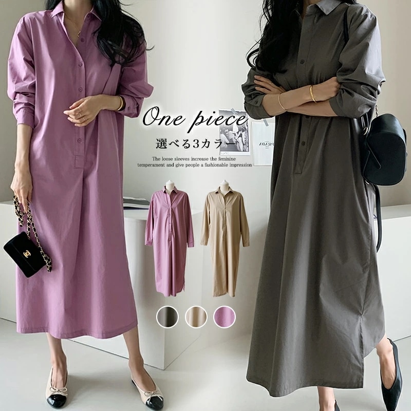 シャツワンピース 長袖 ロングワンピース 綿 コットン シャツ ワンピース レディース スリット ロング ロング丈 ゆったり 体型カバー 襟付き シンプル