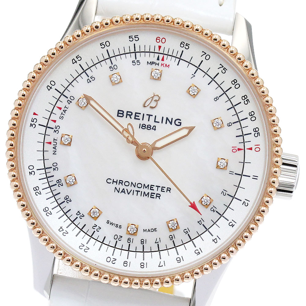 ブライトリング BREITLING U17395 ナビタイマー オートマティック35 12Pダイヤモンド 自動巻き ボーイズ 美品 内箱・保証書付き_886499【中古】